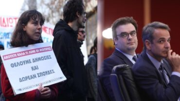 Πιερρακάκης: Η ελάχιστη βάση εισαγωγής "κόφτης" και για τα ιδιωτικά πανεπιστήμια