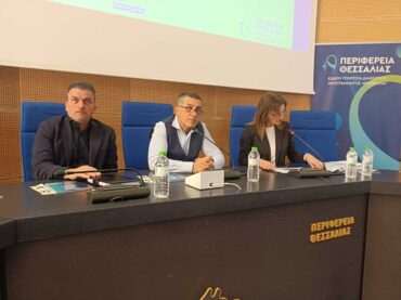 ΕΣΠΑ - Ολοκληρώθηκε ο κύκλος των ενημερωτικών συναντήσεων
