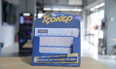 Τζόκερ: 100 χιλ ευρω έπεσαν στα Τρίκαλα