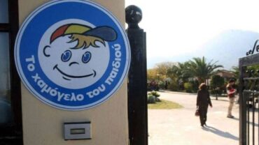 Χαμόγελο του Παιδιού: Συναγερμός για την εξαφάνιση 12χρονου από τον Πειραιά