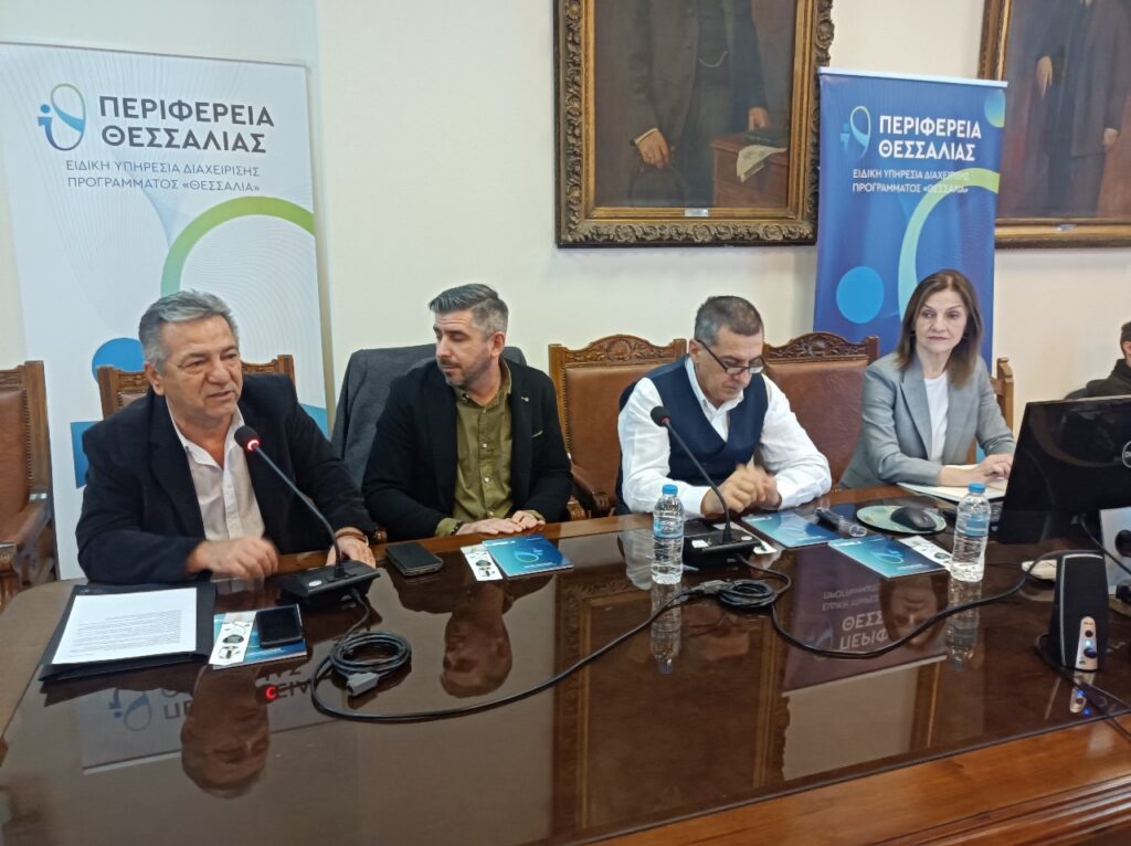 Ετοιμότητα και στόχευση για το ΕΣΠΑ