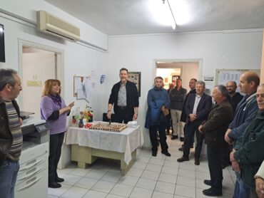 Έκοψε την βασιλόπιτα το Δασαρχείο Τρικάλων