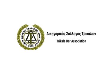 Ανακοίνωση του Δικηγορικού Συλλόγου Τρικάλων για τον ξυλοδαρμό Μερεντίτη