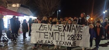 ΔΙΚΑΙΩΣΗ όχι σιωπή για τα Τέμπη, για τις 57 ψυχές που έφυγαν άδικα φώναξαν τα Τρίκαλα (φωτο&video)