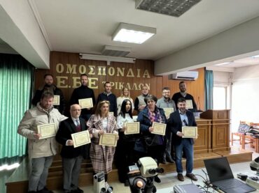 Με επιτυχία το σεμινάριο του Συλλόγου Ωρολογοποιών - Χρυσοχόων Τρικάλων