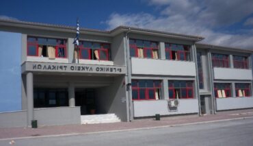 Ευχαριστήριο του 8ου ΓΕΛ Τρικάλων στον Χρήστο Γιώτη