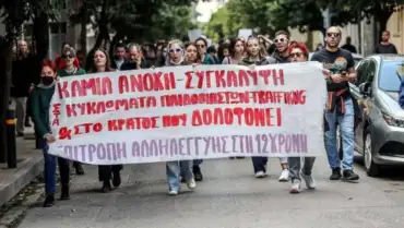 Υπόθεση 12χρονης στον Κολωνό: Η Εισαγγελέας στέλνει μήνυμα στα παιδιά, τους γονείς και τους πολίτες να σιωπούν