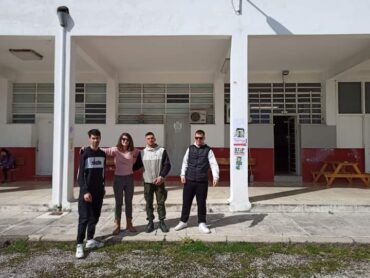 Δράσεις στο 1ο ΕΠΑ.Λ. Τρικάλων κατά της βίας και του εκφοβισμού (φωτό)