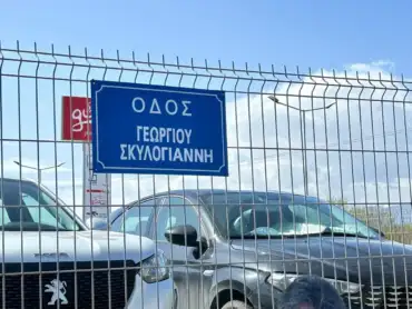 Ένα μοναδικό βίντεο- αφιέρωμα για τους τρείς Πεσόντες Τρικαλινούς Αστυνομικούς
