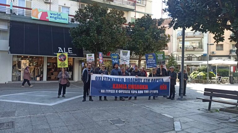 «Θερμή υποδοχή»…από το ΚΚΕ στον Πρέσβη των ΗΠΑ στα Τρίκαλα (ΦΩΤΟ&ΒΙΝΤΕΟ)