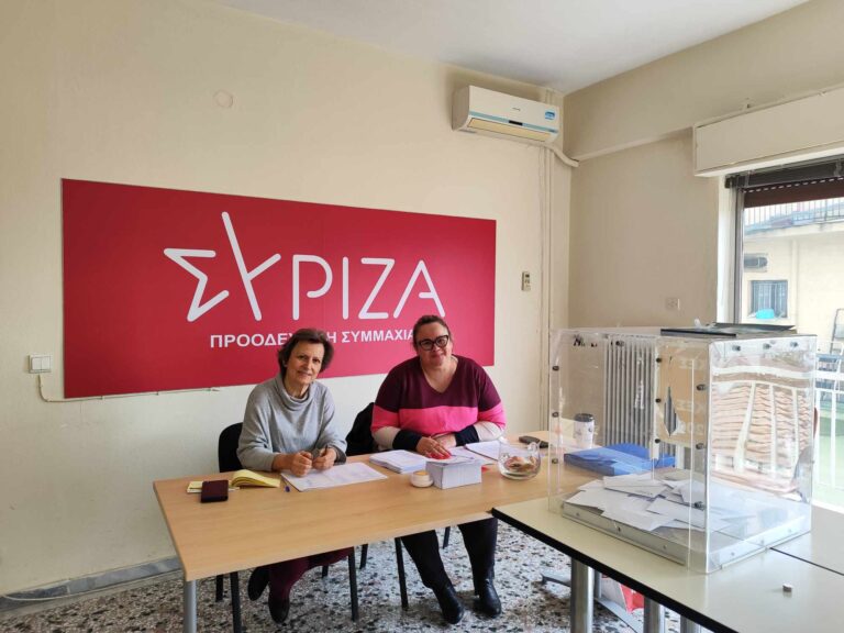 Τρίκαλα: Στις κάλπες για νέα Νομαρχιακή Επιτροπή τα μέλη του ΣΥΡΙΖΑ
