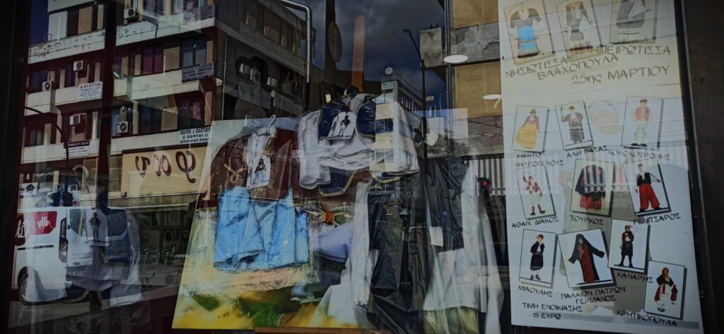 Μάρτης 2024: Ο μήνας που τα έχει όλα στα Τρίκαλα!