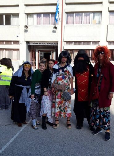 Στο ρυθμό του καρναβαλιού τα σχολεία των Τρικάλων