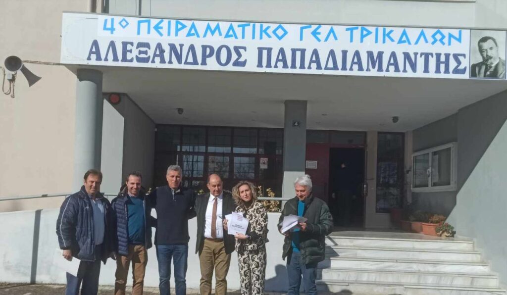 Συγχαρητήριο μήνυμα για τις διακρίσεις του 4ου Πειραματικού ΓΕΛ «Αλέξανδρος Παπαδιαμάντης»