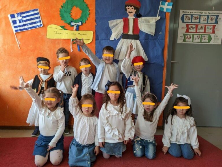 Εκδηλώσεις για την εθνική επέτειο σε δομές του Δ. Τρικκαίων (φωτό)