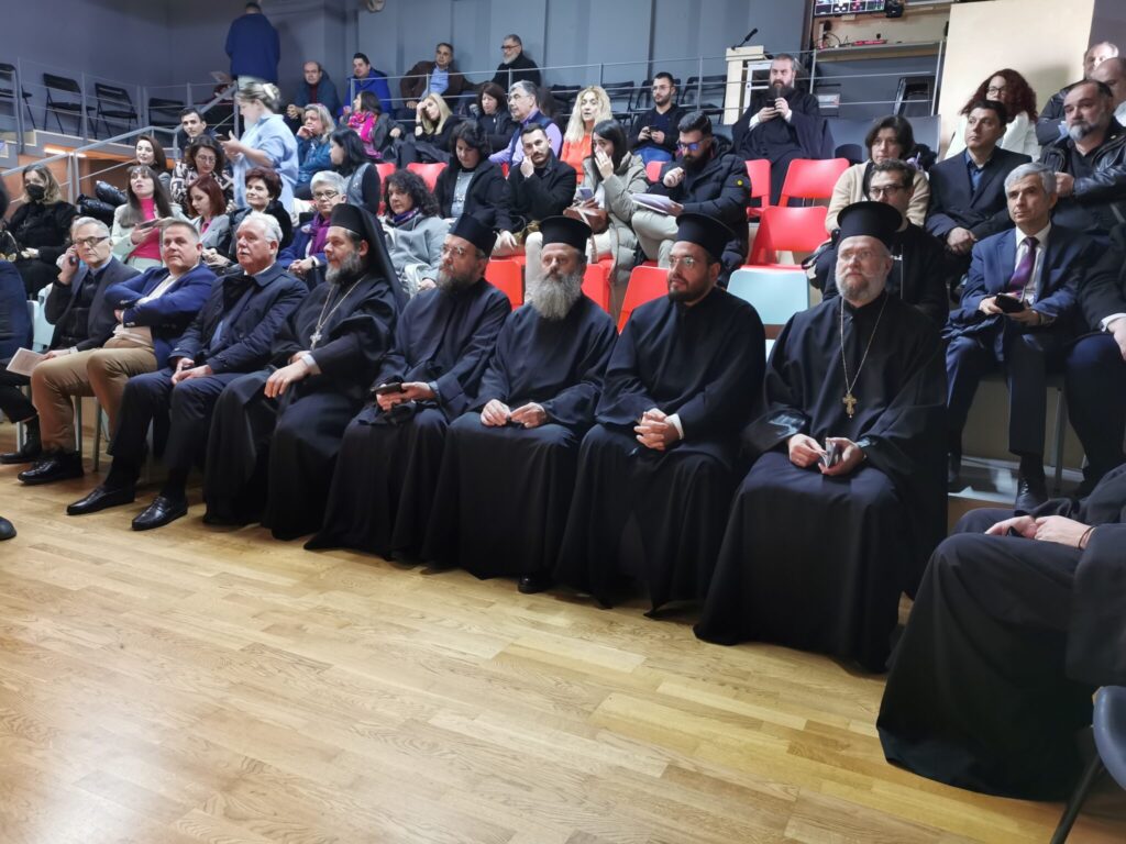 Σημαντική επιστημονική ημερίδα στα Τρίκαλα για την εκκλησιαστική ιστορία και τον πολιτισμό