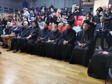Σημαντική επιστημονική ημερίδα στα Τρίκαλα για την εκκλησιαστική ιστορία και τον πολιτισμό