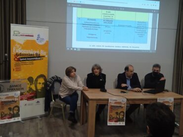 Πραγματοποίηση εναρκτήριας συνάντησης για το πρόγραμμα επιμόρφωσης «Ενδοσχολική Βία και Σχολική Διαμεσολάβηση»