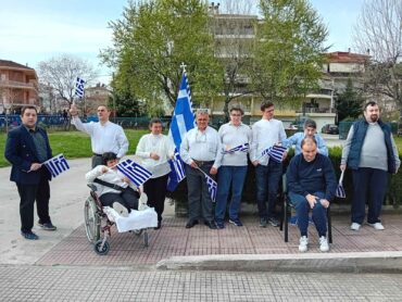 Τιμήθηκε η Εθνική επέτειος στο ΚΔΑΠ ΜΕΑ «ΗΦΑΙΣΤΟΣ» του Δήμου Τρικκαίων (φωτό)