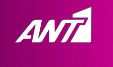 Τηλεφώνημα για βόμβα στον ΑΝΤ1 - Εκκενώθηκε το κτίριο