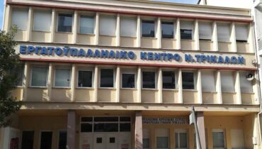 Σωματείο Ιδιωτικών Υπαλλήλων Ν. Τρικάλων: Η Καθαρά Δευτέρα είναι αργία!