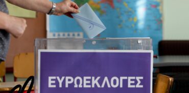 Οι πρώτοι 28 υποψήφιοι ευρωβουλευτές της ΝΔ – Οι δύο πέρασαν ήδη από τα Τρίκαλα