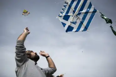 Που θα πετάξουν χαρταετό οι Τρικαλινοί;