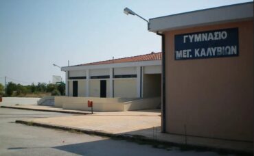 Οι δωρεές σώζουν τα σχολεία μετά τον Ντάνιελ (ΦΩΤΟ)
