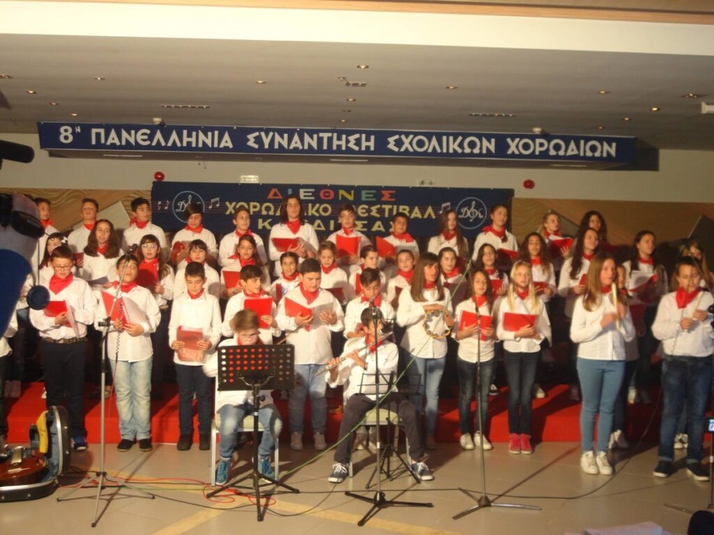 Με την «Ωδή της Χαράς» θα ανοίξει και θα κλείσει η 16η Διεθνής Συνάντηση Σχολικών Χορωδιών Καρδίτσας (ΦΩΤΟ)