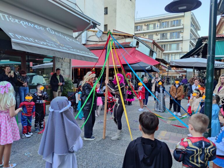 Αποκριάτικο πάρτι από το ΚΔΑΠ «ΣΤΑΘΜΟΣ» του Δ. Τρικκαίων (φωτό)
