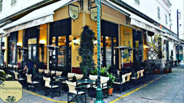 Νέες θέσεις εργασίας στον «Νάρκισσο»