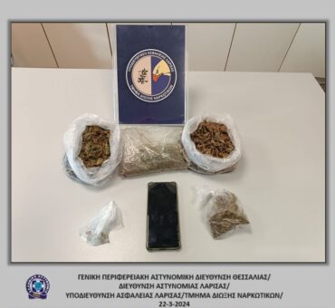 Τρεις συλλήψεις στη Λάρισα - Κατασχέθηκε κάνναβη