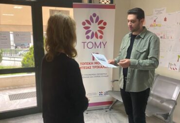 Ενημερωτική εκδήλωση για την Παγκόσμια Ημέρα Κοινωνικής Εργασίας από τον Ιορδάνη Ντάσκα (ΦΩΤΟ)