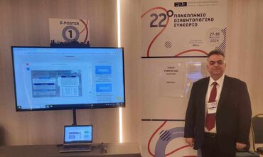 Ιατρική μελέτη των Αδαμάντιου Μπουρδάκη και Ιωάννη Κουτσονάσιου για τον Σακχαρώδη Διαβήτη