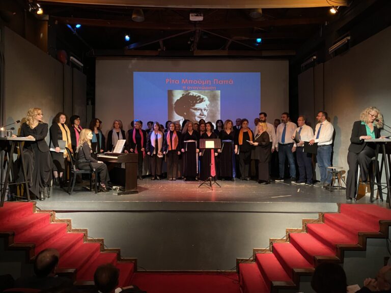 Με χορωδία και απαγγελίες η Ημέρα Ποίησης στον Δημοτικό Κινηματογράφο Τρικάλων