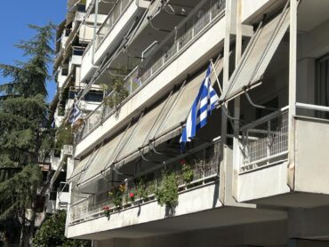 Στα γαλανόλευκα τα Τρίκαλα - Έτοιμη για την 25η Μαρτίου η πόλη (ΦΩΤΟ)