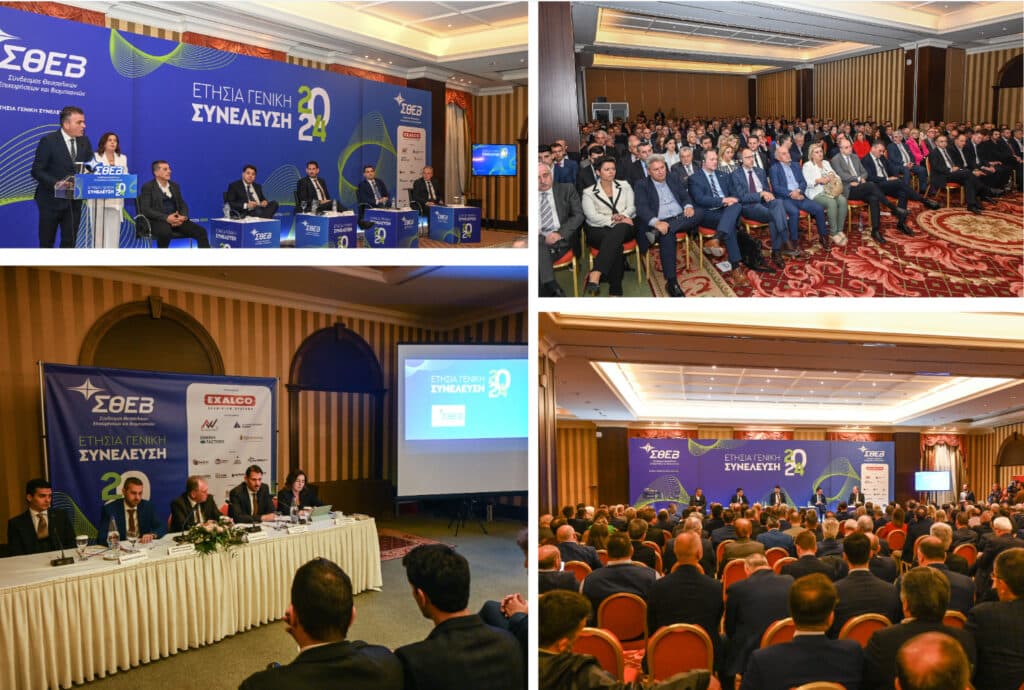 Η ανάκαμψη της Θεσσαλίας, το ανθρώπινο δυναμικό και η ενίσχυση της επιχειρηματικότητας στο επίκεντρο της Ετήσιας Συνέλευσης του ΣΘΕΒ