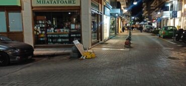 Μόνιμος μπόγος σκουπιδιών στην Ιουλιέτας Αδάμ