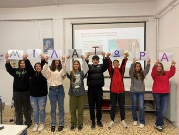 «Όχι» στον σχολικό εκφοβισμό - Εκδήλωση του 9ου Γυμνασίου Τρικάλων (φωτο)