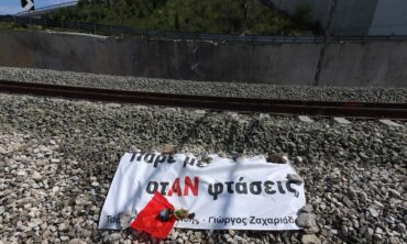 Στην Κοιλάδα των Τεμπών