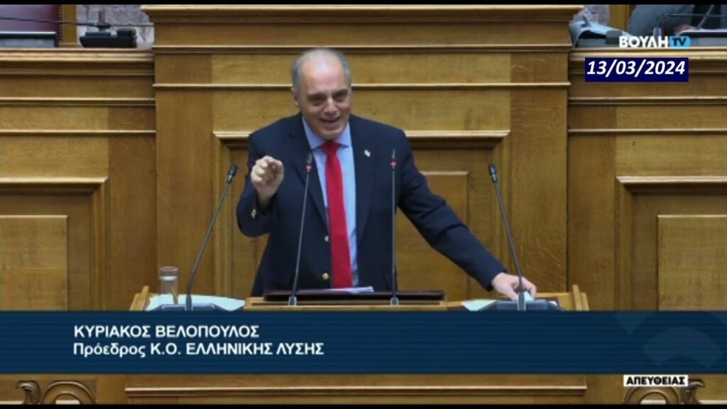 Βελόπουλος για Μητσοτάκη: «Άλλο πράγμα να λες ότι κάποιος λέει σαχλαμάρες και άλλο να σαχλαμαρίζεις πάνω σε νεκρούς» (Video)