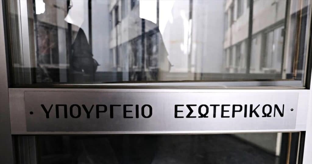 Διάρρηξη στη διεύθυνση εκλογών του ΥΠΕΣ - Οι ανακοινώσεις του υπουργείου και της ΕΛΑΣ