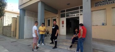 Τα επίσημα αποτελέσματα στο Εργατικό Κέντρο Τρικάλων