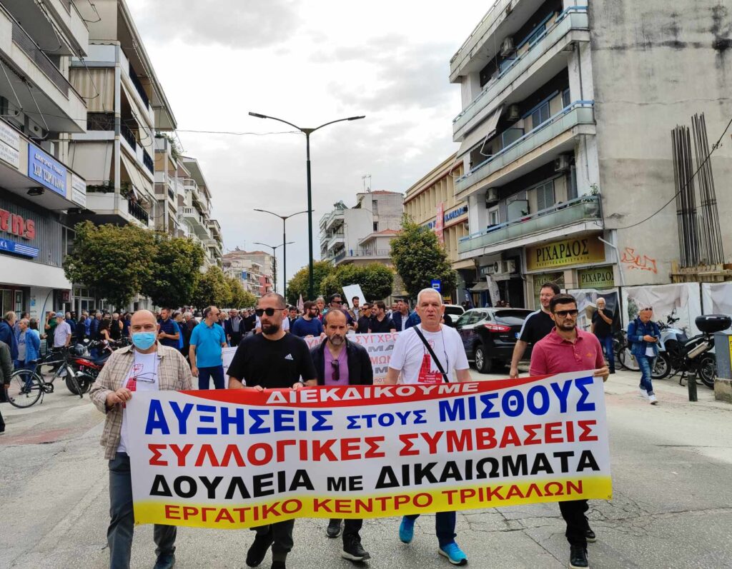 Απεργοί κατέκλυσαν το κέντρο των Τρικάλων (ΦΩΤΟ+VIDEO)