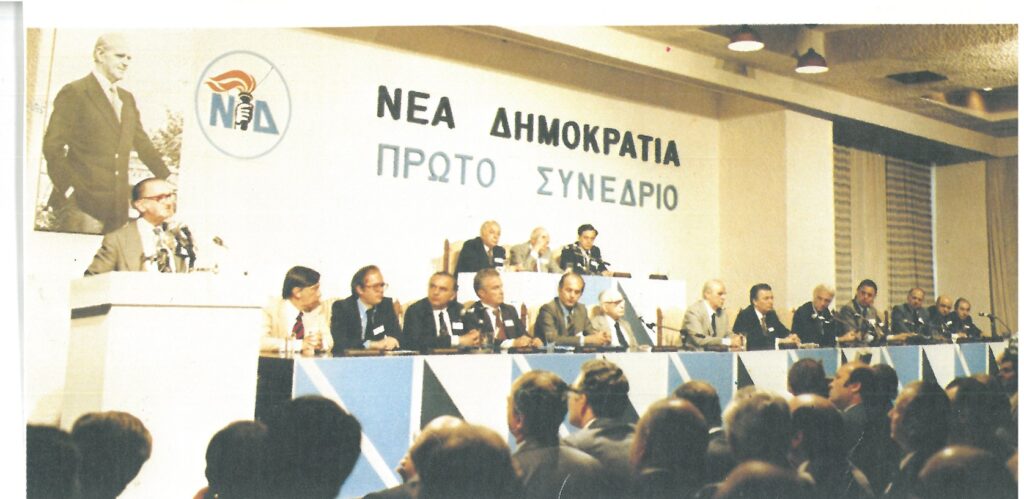 Μπαμπης Δεληλίγκας κατά Κ. Μητσοτάκη