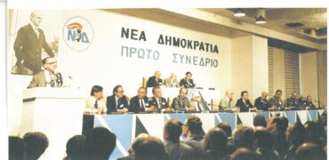 Μπαμπης Δεληλίγκας κατά Κ. Μητσοτάκη