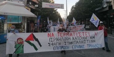 Στις 21 Απρίλη η Πορεία Ειρήνης από την Αγία Μονή στα Τρίκαλα