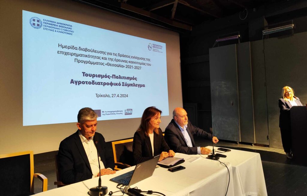 «Τα Τρίκαλα άντεξαν στην περίοδο της οικονομικής κρίσης» (ΦΩΤΟ+VIDEO)