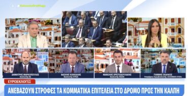 Κόκκαλης για Τέμπη: Απαράδεκτες οι δηλώσεις Φλωρίδη – Είναι «για τα μπάζα» και η αντιεισαγγελέας που διέταξε κατεπείγουσα έρευνα;