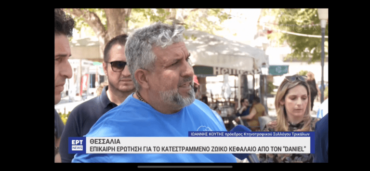 «Η φωνή των κτηνοτρόφων θα φτάσει παντού» (VIDEO)